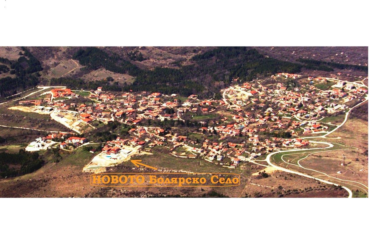 Complex Bolyarsko Selo & Spa ארבאנאסי מראה חיצוני תמונה